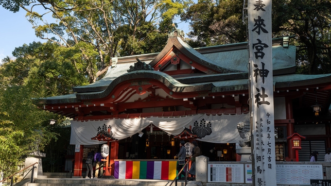 【Summer Sale】夏の熱海旅行は当館へ！夜景が美しい絶景かけ流し温泉★絶景客室露天風呂★